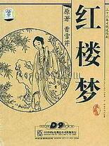 日韩在线永久域名 自动转跳导航