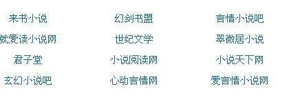 家庭摄像头在线